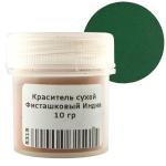 Краситель сухой Фисташковый Индия 10 гр фото