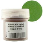 Краситель сухой Мятно-зеленый Индия 10 гр фото