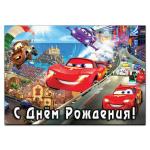 Тачки 6 вафельная картинка фото