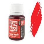 Краситель гелевый YERO colors Красный 10 г