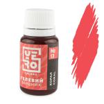 Краситель гелевый YERO colors Коралл 10 г
