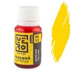 Краситель гелевый YERO colors Желтый 10 г