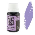 Краситель гелевый YERO colors Ирис 10 г