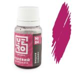 Краситель гелевый YERO colors Вишня 10 г