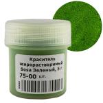 Краситель жирорастворимый Sosa Зеленый, 5 г фото