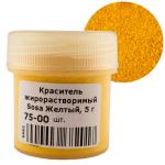Краситель жирорастворимый Sosa Желтый, 5 г фото