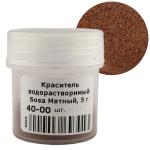 Краситель водорастворимый Sosa Мятный, 5 г фото