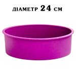 Форма силикон Бисквит гладкое дно 24*6см фото