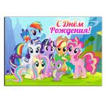 My little pony вафельная картинка фото