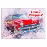 Автомобиль 7 вафельная картинка фото