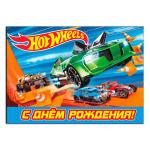 Hot weels-7 вафельная картинка фото