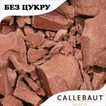 Шоколад Callebaut MALCHOC молочный 33,9% без сахара (мальтитол) (вес) фото
