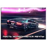 Автомобиль 10 вафельная картинка фото