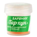 Краситель ВР Тархун (зеленый) СЛАДО пищевой, 5 г фото