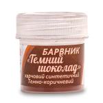 Краситель ВР Темный шоколад СЛАДО пищевой, 5 г фото