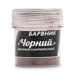 Краситель ВР Черный СЛАДО пищевой, 5 г фото
