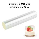 Бордюрная лента (ацетат) 5 м ширина 20 см 82 мкм фото