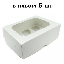Коробка на 6 капкейков 255*190*100 мм Белая (5 шт)