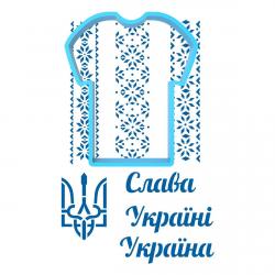 Вышиванка мужская вырубка с трафаретом 9*7,7 см (TR-2)