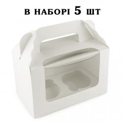Коробка на 2 капкейка 165*80*105 мм Белая (5 шт)