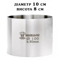 Кольцо H80 D100 кондитерское толщина 1 мм сталь AISI 304