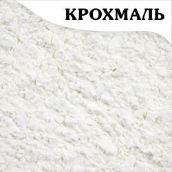 Крахмал кукурузный (ГОСТ) (500 гр.)