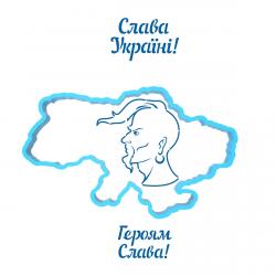 Украина Героям слава вырубка с трафаретом 7,7*13 см (TR-2)