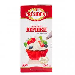 Сливки молочные President 33% ультрапастеризованные 1 кг