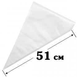 Мешки кондитерские для зефира 51 см 72 шт (рулон в коробке)