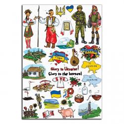 Слава Украине вафельная картинка