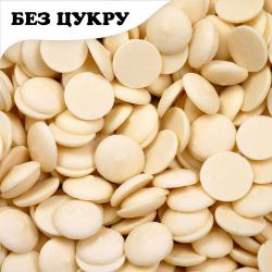 Шоколад Natra Cacao белый (БЕЗ САХАРА) 29% (Испания) (вес) (100 гр.)