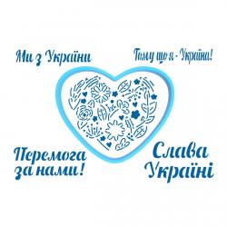 Сердце цветочное вырубка с трафаретом 8*9,8 см (TR-2)