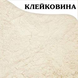 Клейковина (пшеничный глютен) (100 гр.)