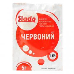 Краситель (саше) сухой Красный СЛАДО 5 г