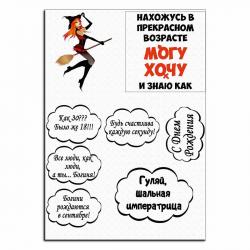 В прекрасном возрасте вафельная картинка