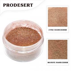 Кандурин ProDesert Бронза, 5 г F5005