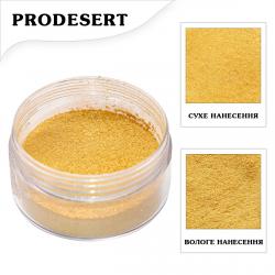 Кандурин ProDesert Золото, 5 г F3103 Кандурин ProDesert Золото, 5 г F3103