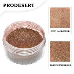 Кандурін ProDesert Кава, 5 г F5705 Кандурін ProDesert Кава, 5 г F5705