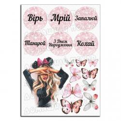 Девочка Минни вафельная картинка