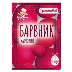 Краситель для яиц Гранатовый Добрик 5 г