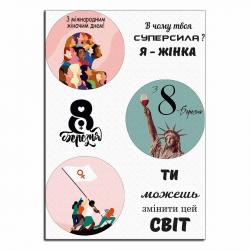 8 Березня вафельная картинка для бенто 10 см