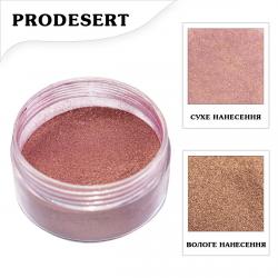 Кандурін ProDesert Орхідея, 5 г 058 Кандурін ProDesert Орхідея, 5 г 058