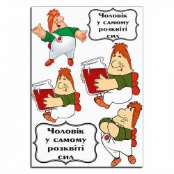 Карлсон 1 10-12 см вафельная картинка (укр)