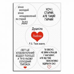Надписи 1 вафельная картинка для бенто 10 см