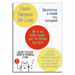Надписи 4 вафельная картинка для бенто 10 см