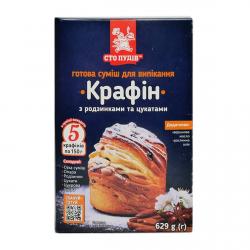 Смесь для выпечки Краффин с цукатами Сто Пудов, 629 гр