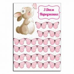 Бабочки и зайка вафельная картинка