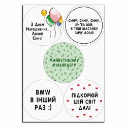 Надписи 16 вафельная картинка для бенто 10 см
