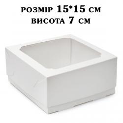 Упаковка Бенто торт 150*150*70 мм (кришка+дно) Біла ВП