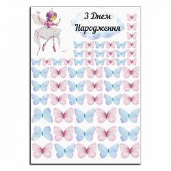 Фея с бабочками вафельная картинка
